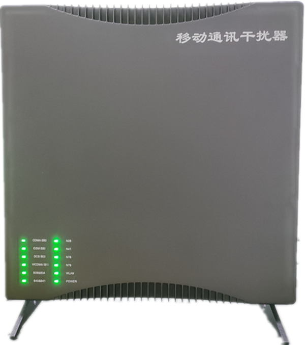  陇西信令级放装型数字移动通信干扰器