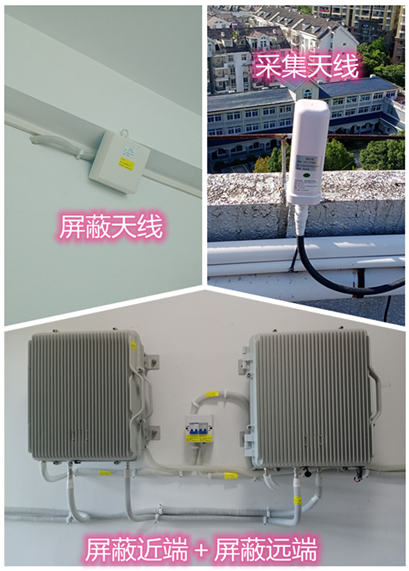  陇西某检察院保密室屏蔽案例（数字信令级）