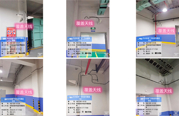  陇西污水处理净水厂地下箱体覆盖案例